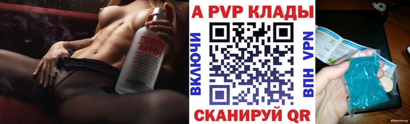 A PVP VHQ Ленск