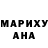 МАРИХУАНА OG Kush Aygul Dovletova