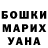Кетамин ketamine Marina Yar_kaya