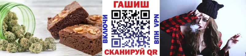 Еда ТГК марихуана  мега вход  Ленск  продажа наркотиков 