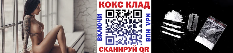 Cocaine Колумбийский  Ленск 