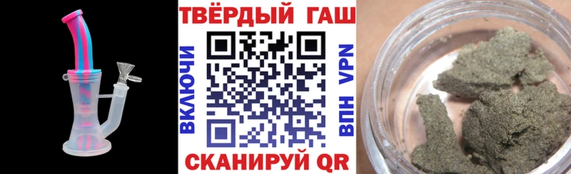 ГАШИШ Premium  что такое наркотик  shop телеграм  Ленск 