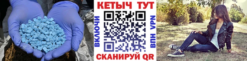 КЕТАМИН VHQ  как найти   Ленск 