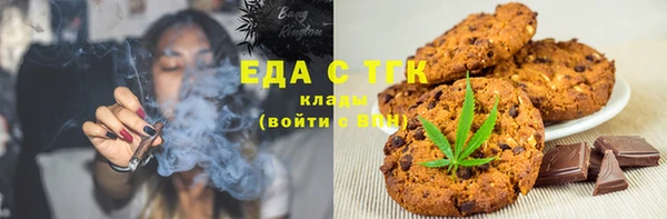 прущая мука Балахна