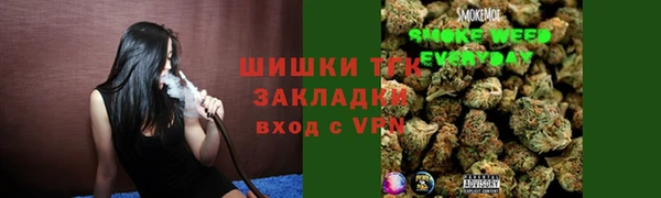 экстази Слюдянка
