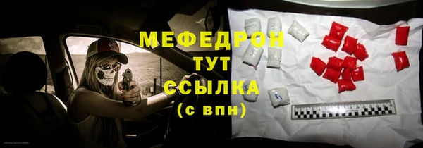 скорость mdpv Баксан