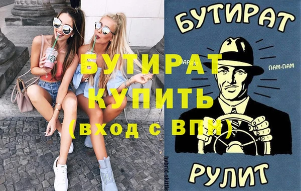 прущая мука Балахна
