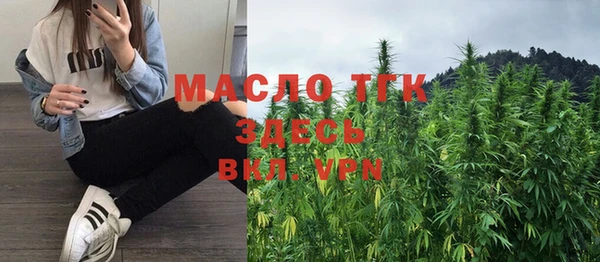 экстази Слюдянка