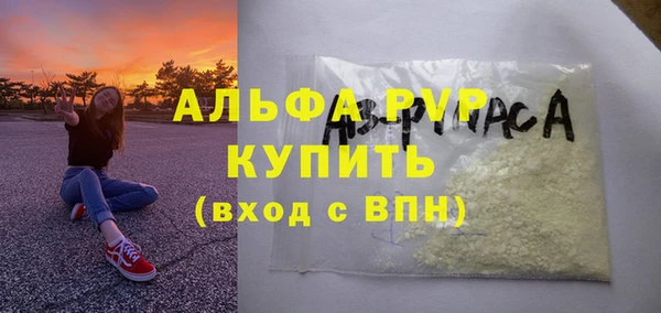 скорость mdpv Баксан