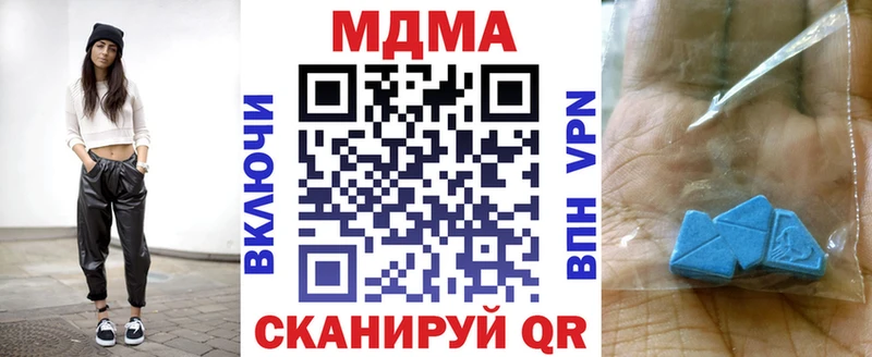 MDMA кристаллы  МЕГА вход  Ленск 