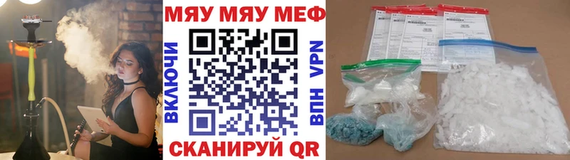 МЕФ мука  hydra маркетплейс  Ленск 