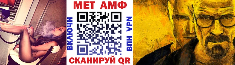 Первитин кристалл  Ленск 