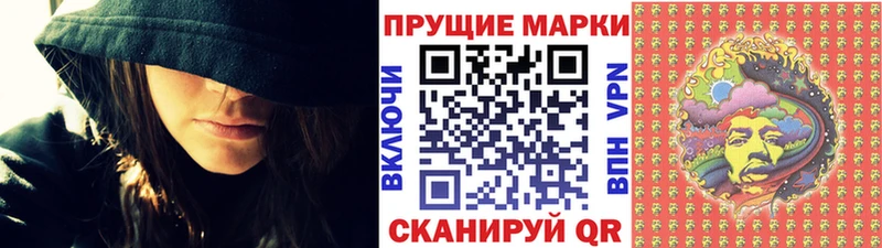 дарк нет Telegram  mega ссылки  Марки N-bome 1500мкг  Ленск  где купить  