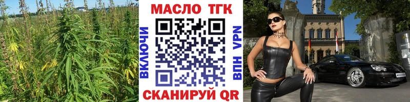 hydra ССЫЛКА  где найти наркотики  Ленск  ТГК вейп 